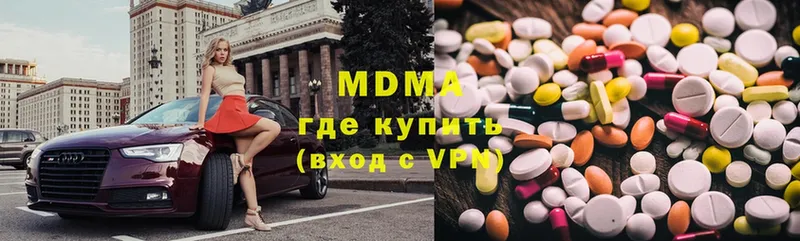 гидра онион  цена   Иланский  MDMA Molly 